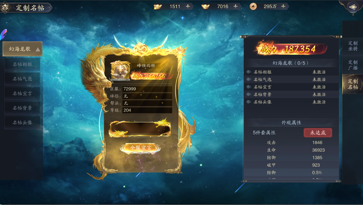 87EF051B-557A-424a-A688-0AEDBC0E9CC1.png