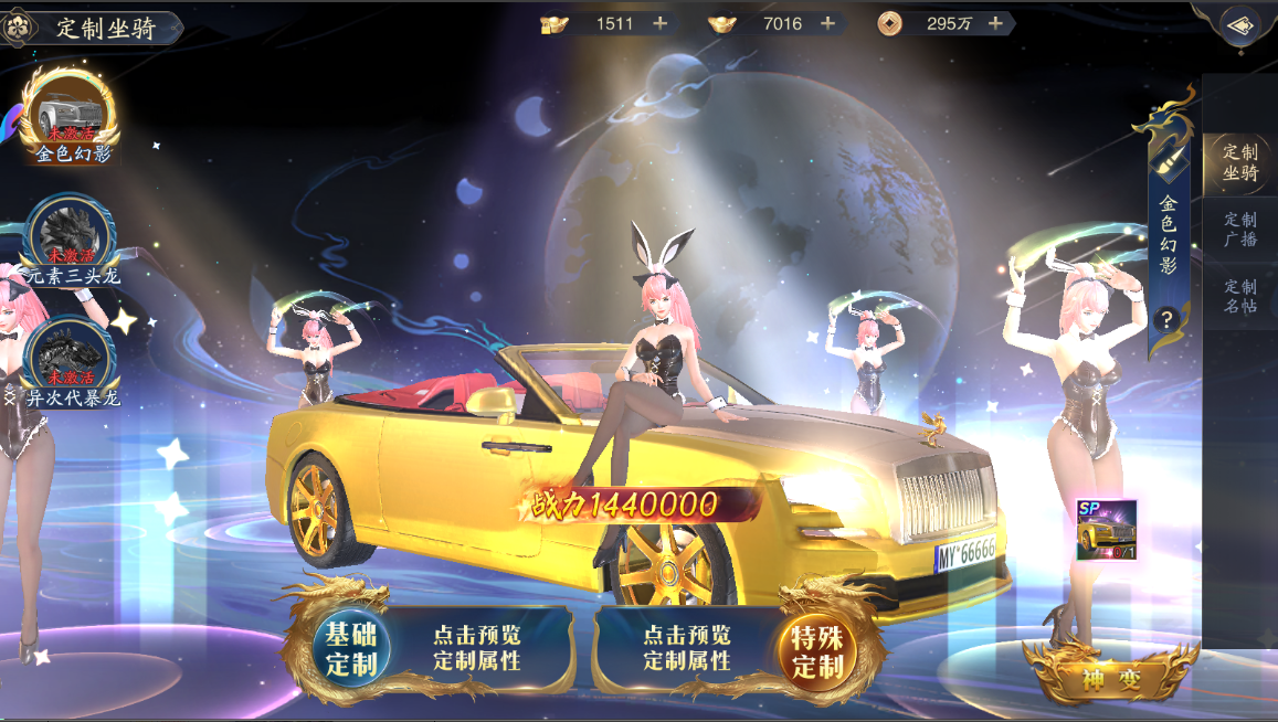 B9491492-29FD-48c0-97C0-E949F7B711E3.png