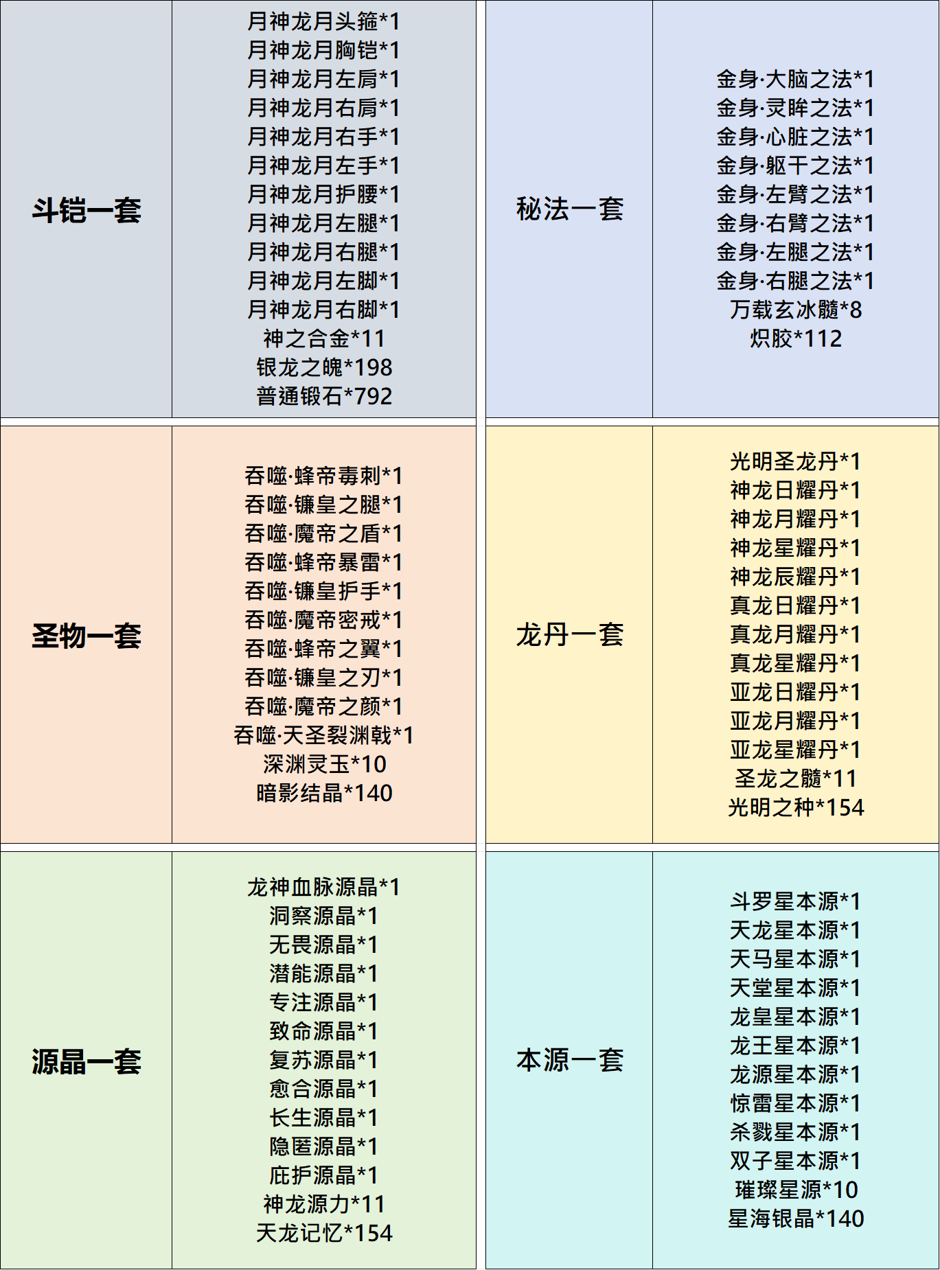 lQLPJxx5csx4d8XNBzrNBVmwnqUW_2OEWskIhJYydt_iAA_1369_1850.png