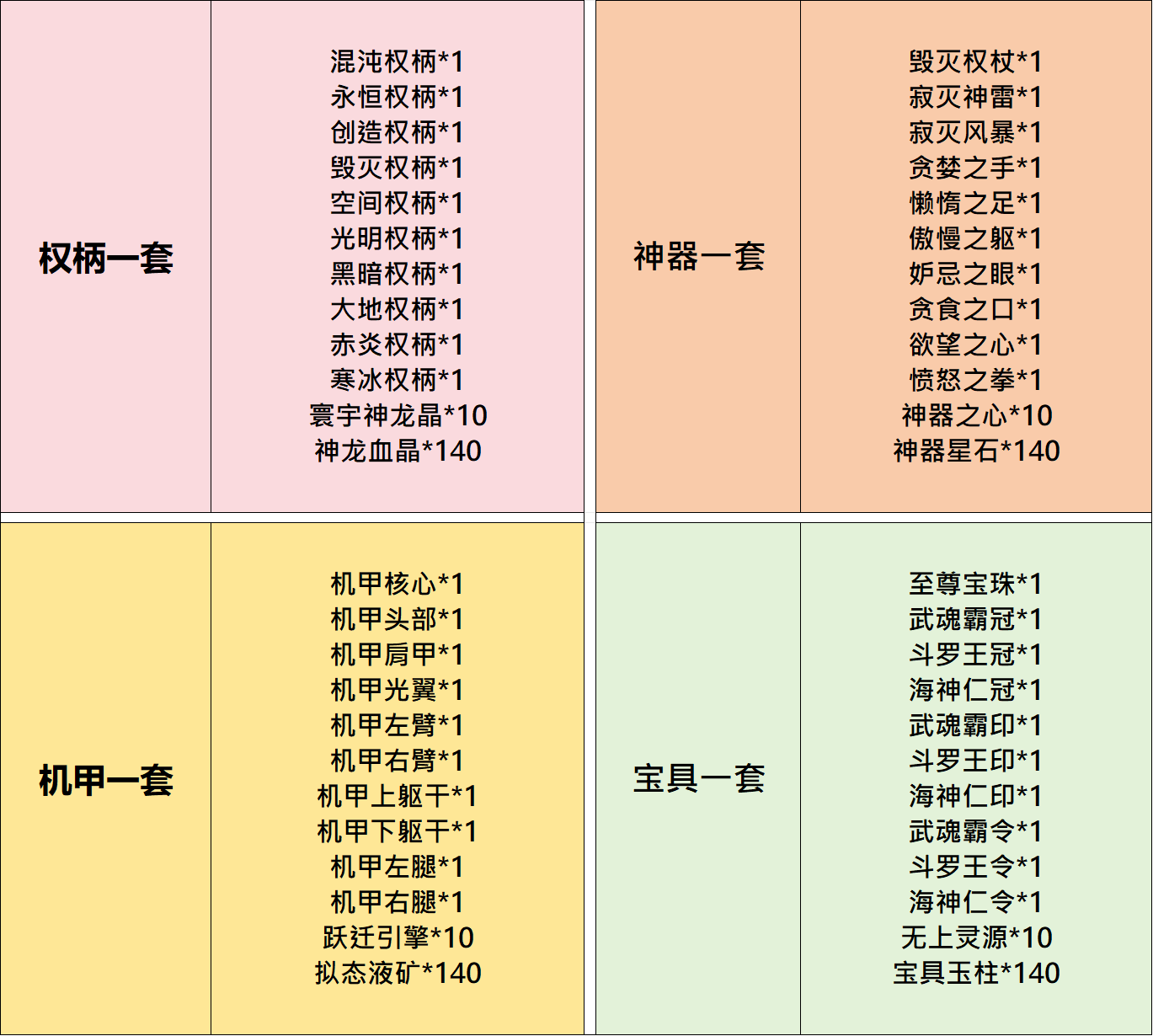 lQLPKHxYiDenn4XNBM7NBVmwk_PrrTV9W_oIhJY8vePQAA_1369_1230.png