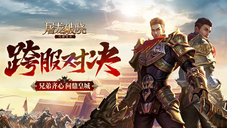 类似一刀传世的游戏