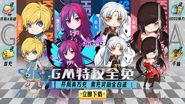 类似荒野乱斗破解版的游戏