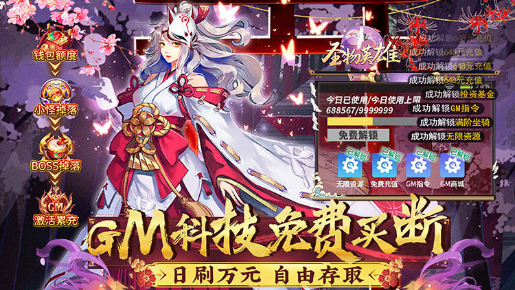 类似忍者必须死的游戏