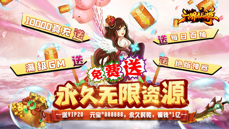 类似泳池派对的游戏