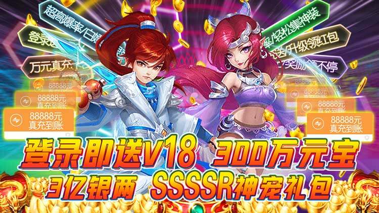 类似世界ol的游戏