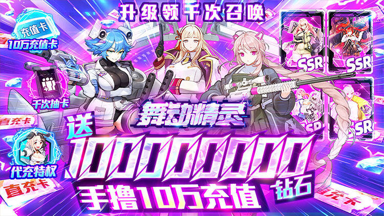 类似漫威未来之战的游戏