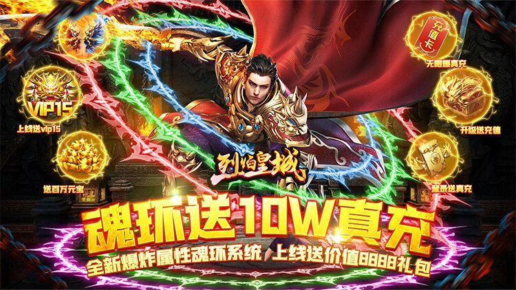 类似机战王的游戏