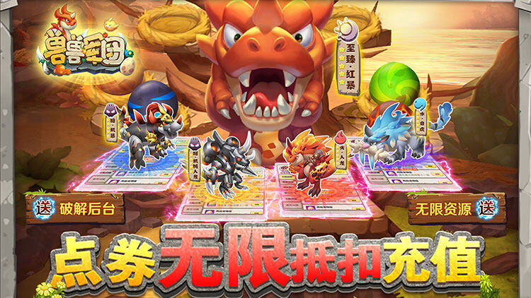 类似暗黑圣经的游戏