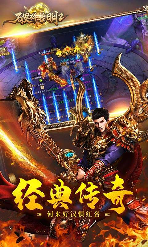 破碎黎明2-沙城争霸GM版截图2