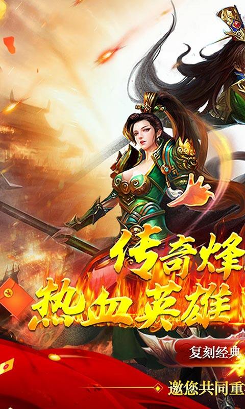 神谕传奇-昊天迷失