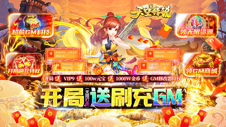 类似女王蜂的王房的游戏