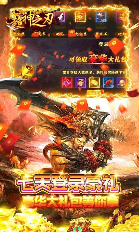 超神之刃-刀刀切割