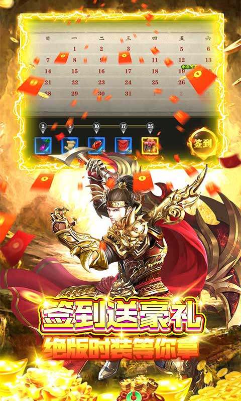 超神之刃-刀刀切割