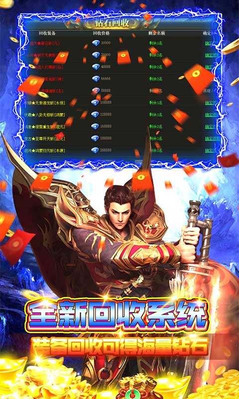 超神之刃-刀刀切割