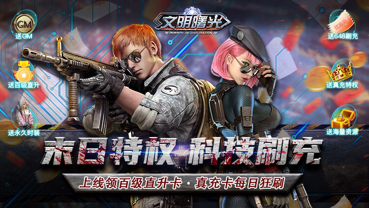 类似派对动物的游戏