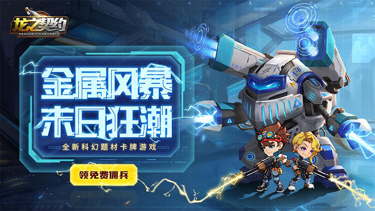 类似口袋妖怪黑白的游戏