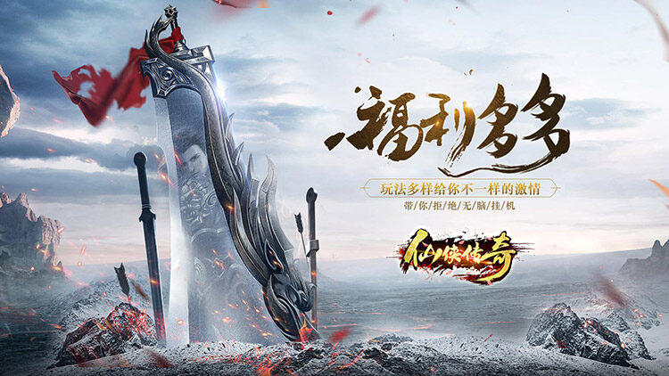 类似传奇世界单机版的游戏