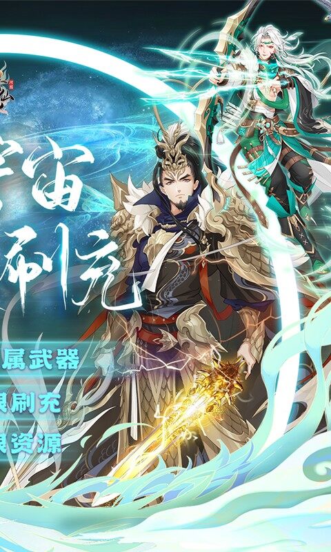 河图寻仙记-元宇宙GM工具