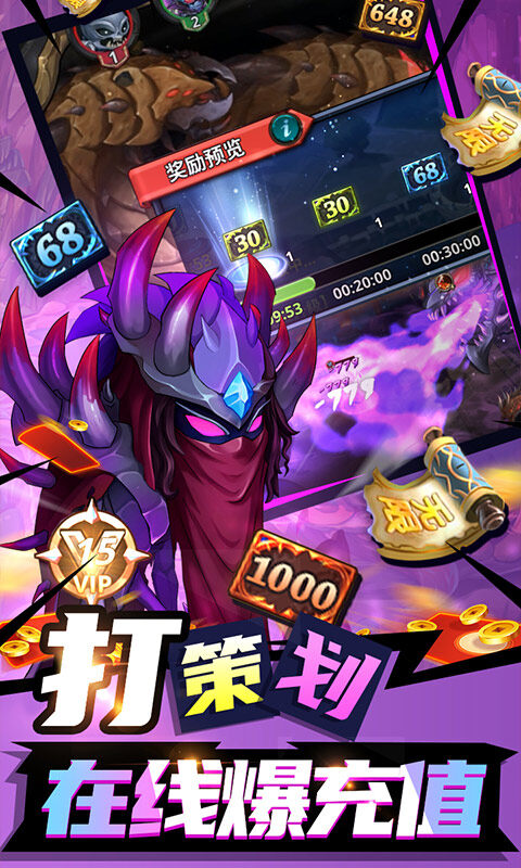 骑士的魔法战争-破解刷充