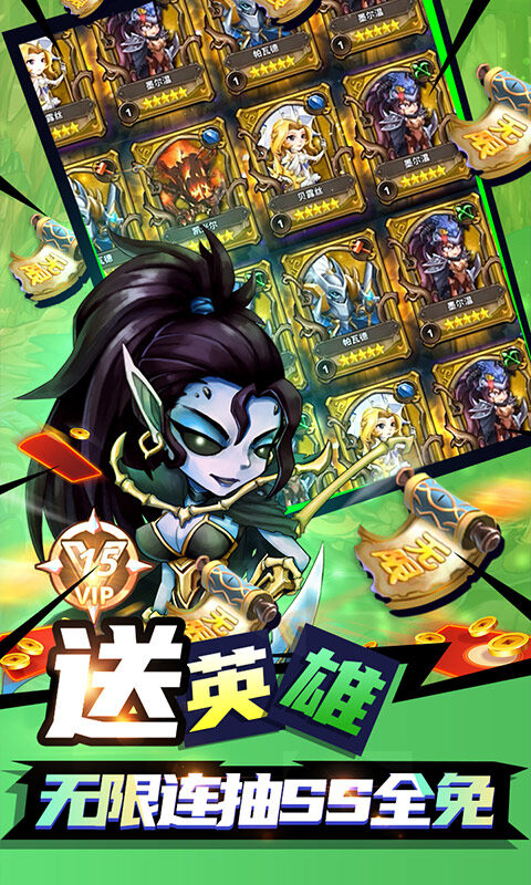 骑士的魔法战争-破解刷充