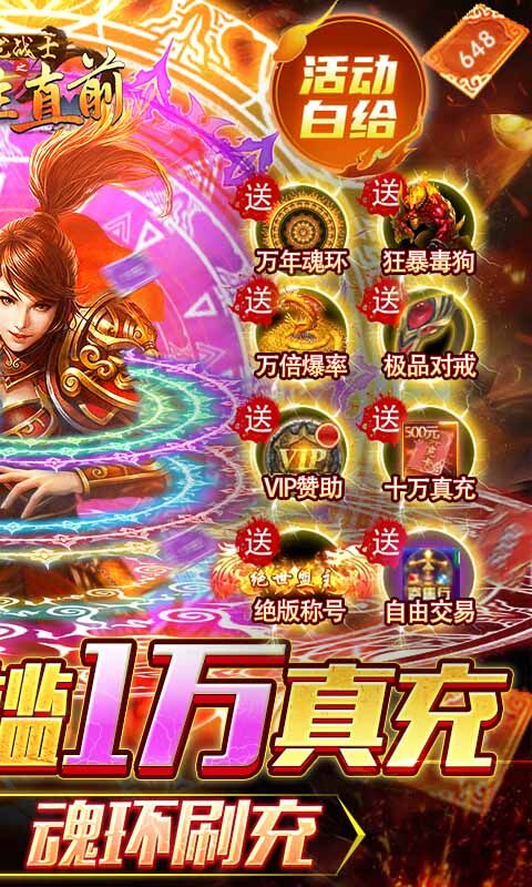 斗龙战士之勇往直前-GM魂环刷充