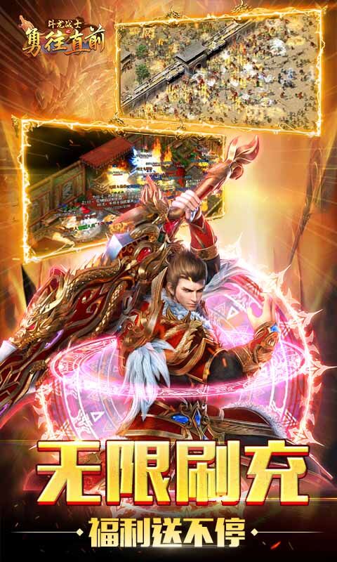 斗龙战士之勇往直前-GM魂环刷充