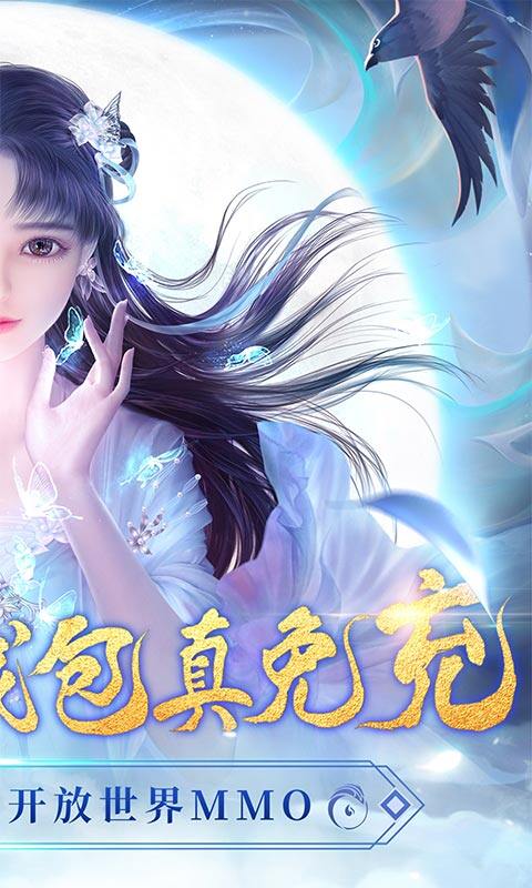 绝世战魂：前传-GM钱包无限直充截图2