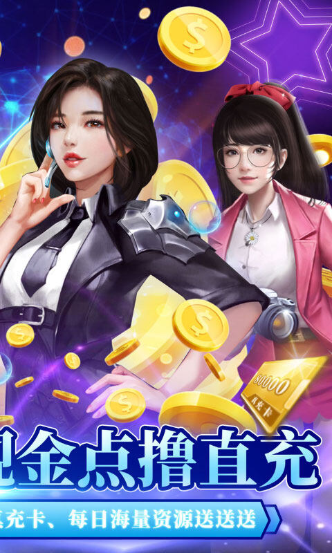 兰若情缘-现金点无限撸直充