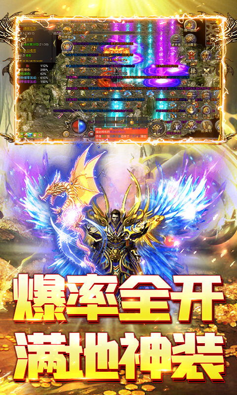 屠龙世界-攻速魂环