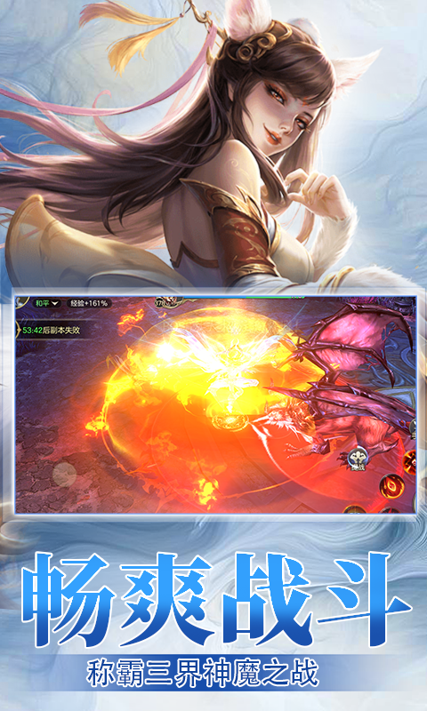 萌战天下-0.1折无限充