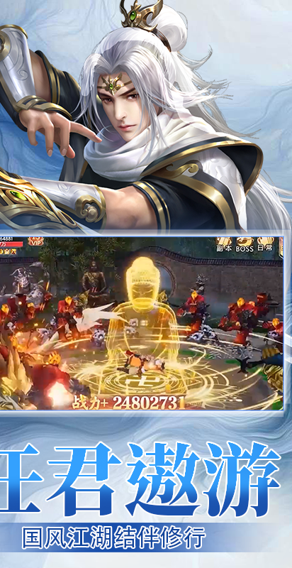 萌战天下-0.1折无限充