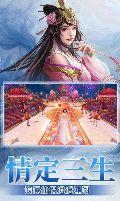 萌战天下-0.1折无限充