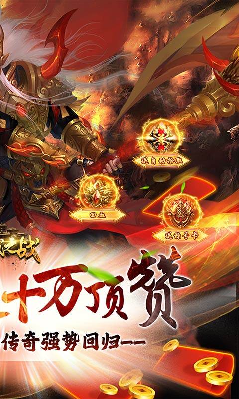 沙城之战-开局10万顶赞