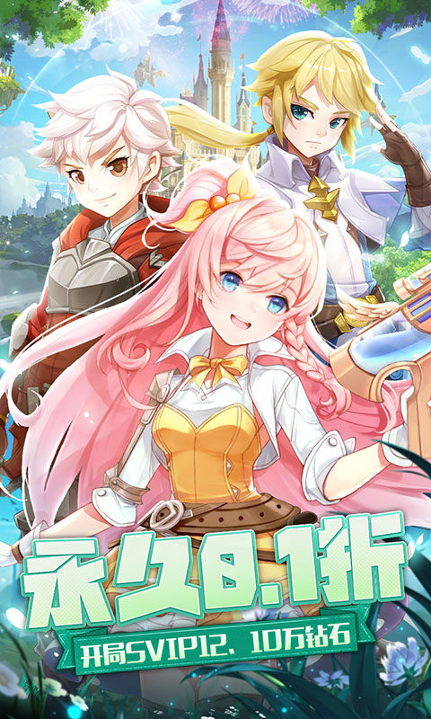 御神决-0.1折豪华大放送