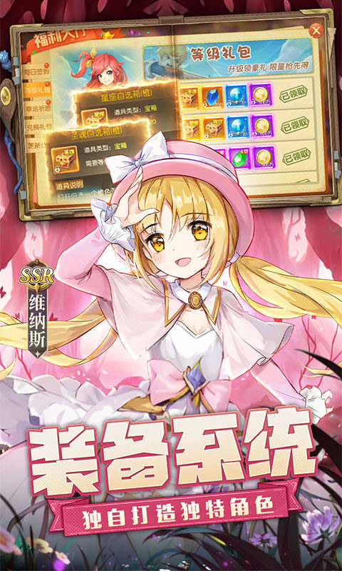 御神决-0.1折豪华大放送