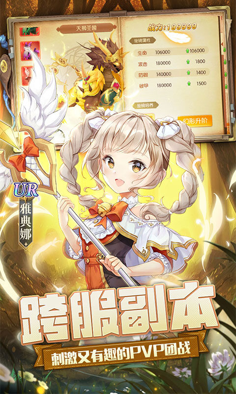 御神决-0.1折豪华大放送