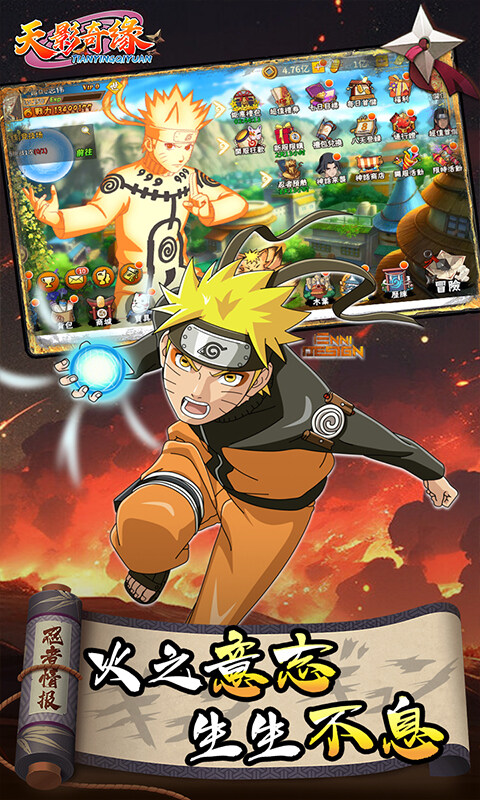 天影奇缘-0.1折终极之战