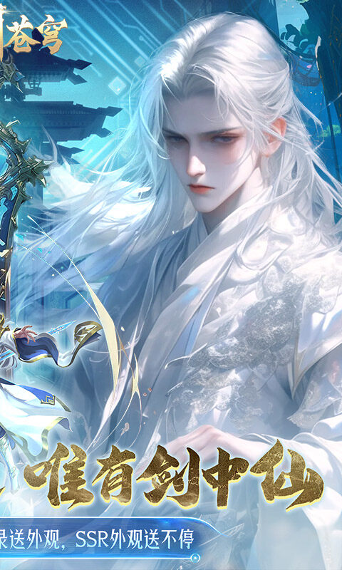 威剑苍穹-无限制0.05折