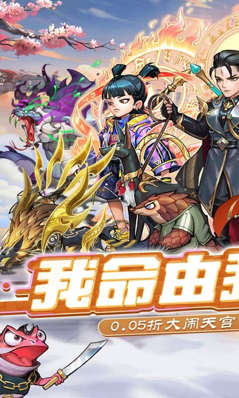 次元战争-0.05折天天酷跑