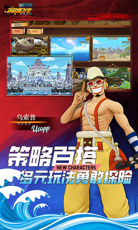 英雄Q传-0.05折海贼传说