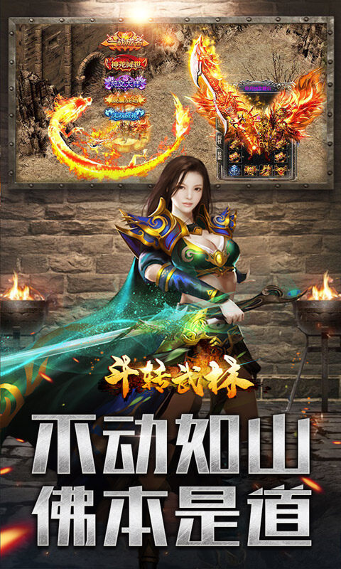 斗转武林-六职业暗影刺客