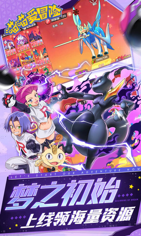 喵喵爱冒险-0.1折每日送648