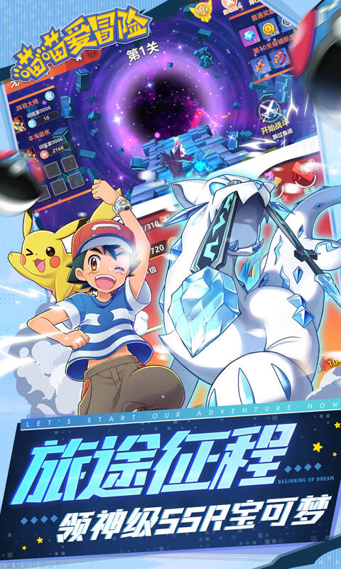 喵喵爱冒险-0.1折每日送648