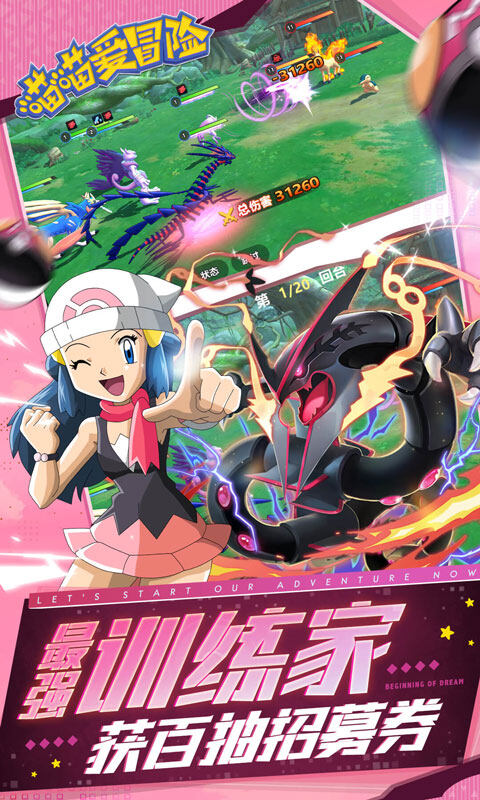 喵喵爱冒险-0.1折每日送648