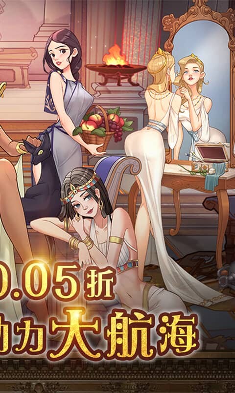 王座守护者-0.05折每日送6480