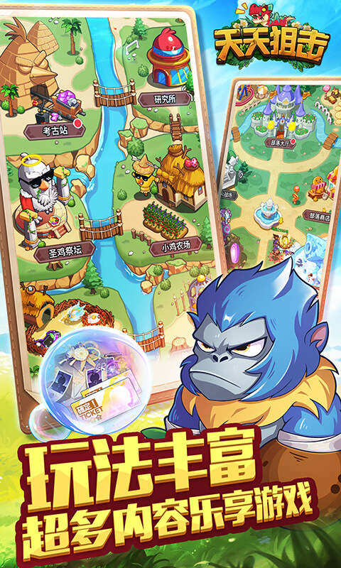 天天狙击-0.1折定制版