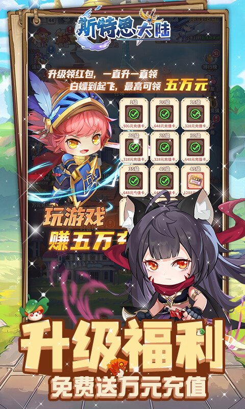 斯特恩大陆-0.1折再战蘑菇王