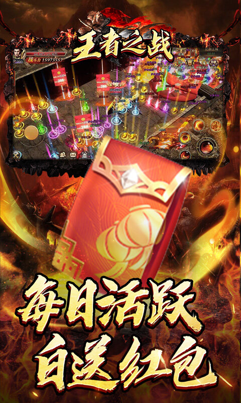 王者之战-迷失牛牛送充