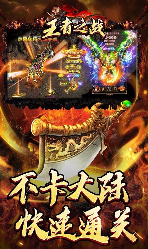 王者之战-迷失牛牛送充