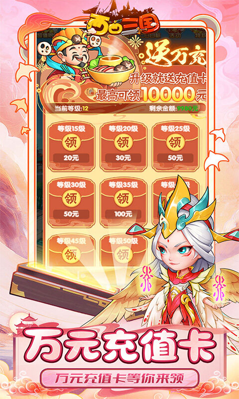 西西三国-0.1折送10星魔赵云